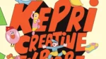 Kepri Creative Explore 2025 menghadirkan 170 Pelaku Ekraf, Perkuat Potensi Lokal ke Pasar Global